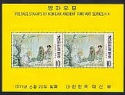 Korea 1971 Paintings / Art / Folk Customs / Greetings / Artists 2v m / s (n32966)