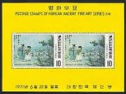 Korea 1971 Paintings / Art / Folk Customs / Walking / Leisure / Artists 2v m / s (n32969)