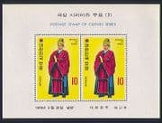 Korea 1973 Costumes / Clothes / Court Official's / Textiles / Design 2v m / s (n32959)