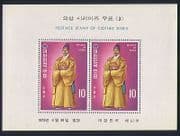 Korea 1973 Costumes / Clothes / King's Ceremonial / Textiles / Design 2v m / s (n32958)