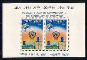 Korea 1973 Satellite  /  Weather  /  Space 2v m  /  s (n27346)