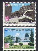 Korea 1973 Tourism / Temple / Museum / Buildings / Architecture / Trees 2v set (n37031)