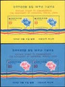 Korea 1974 UPU/ Universal Postal Union/ Statue/ Postal History/ Post/ Mail 2 x m/s (b593)