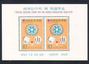 Korea 1974 World Population Year  /  People  /  WPY  /  Animation 2v m  /  s (n33252)