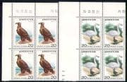 Korea 1976 Birds / Nature / Wildlife 2v set blk (n28380)