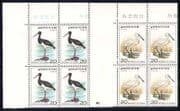 Korea 1976 Birds / Nature / Wildlife 2v set blks (n28374)