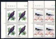 Korea 1976 Birds / Nature / Wildlife 2v set blks (n28376)