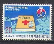 Korea 1977 Military / Medical / Health / Book / Map 1v (n23748)