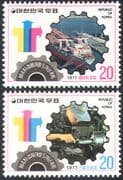 Korea 1977 Ships/ Oil Tanker/ Engineering/ Industry/ Commerce/ Nautical/ Transport 2v( n41846)