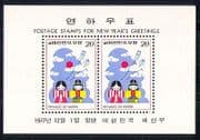 Korea 1977 YO Horse / Children / Kites / Animation m / s n30595
