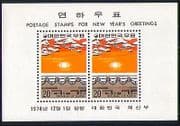 Korea 1978 New Year / Greetings / Art / Painting m / s (n29107)