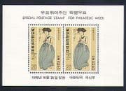 Korea 1978 Stamp Day / Painting / Woman / Art / Artisit 2v m / s n33085