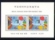 Korea 1979 Children's Art / Stamp Week / Rocket m / s n27415