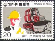 Korea 1979 Labour Day/ Bulldozer/ Tractor/ Motors/ Construction Worker 1v (n23956)