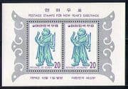 Korea 1979 YO Monkey / New Year / Greetings 2v m / s (n29104)