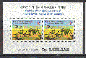 Korea 1994 Trees / Nature 2v m / s ref:s4614