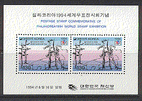 Korea 1994 Trees / Nature 2v m / s ref:s4615