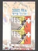 Korea 2001 FIFA World Cup Football / Soccer / 1954 2v m / s (b1425)