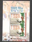 Korea 2001 FIFA World Cup Football / Soccer / Sports / 1986 2v m / s (b1426)