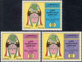 Kuwait 1989  National Day/ Flags/ Map/ People/ Society/ Politics  3v set  (n46673)