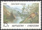 Kyrgyzstan 1992 Sary-C'helek Nature Reserve/ Pheasant/Birds/Wildlife/Forest/Environment 1v n25351