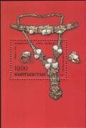 Kyrgyzstan 1993 Cockle Necklace/ Jewellery/ National Treasures/ Art/ Crafts 1v m/s (s2217a)