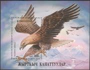 Kyrgyzstan 1995 White-tailed Sea Eagle/ Birds/ Raptors/ Eagles/ Nature 1v m/s (b6449)