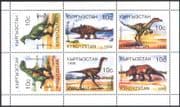 Kyrgyzstan 1998 Dinosaurs / Reptiles/ Prehistoric Animals/ Nature 6v sht ref:b90