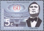 Kyrgyzstan 2000 Bulat Minjilkiev/ Opera Singer/ Singing/ Music/ People 1v (b6684f)