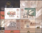 Kyrgyzstan 2000 Osh 3000th Anniv./ Mosques/ Tower/ Buildings/ Architecture/ History 4v sht (b6449d)