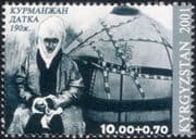Kyrgyzstan 2001 Kurmandjan Dakta/ Alai Queen/ People/ Leader/ Yurt/ Tent 1v (b6449r)