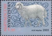 Kyrgyzstan 2003 YO Ram/ Sheep/ Zodiac/ Fortune/ Animals/ Nature/ Greetings 1v (b6684e)