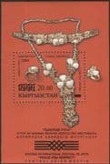 Kyrgyzstan 2004 Arts Festival/ Peace/ Necklace/ Jewellery/ Surcharge 1v m/s (s2216a)