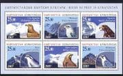 Kyrgyzstan 2007 Birds/ Nature/ Raptors/ Eagles/ Hawks/ Falcons/ Wildlife 6v m/s (n34390)