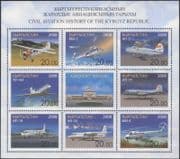 Kyrgyzstan 2008 Planes/ Aircraft/ Aviation/ Transport/ Antonov/ Ilyushin/ Tupolev 8v sht (s2216g)