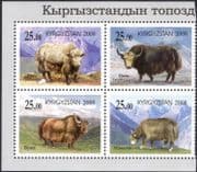 Kyrgyzstan 2008 Yaks/ Cattle/ Domestic Animals/ Nature/ Farming/ Yak 4v set blk (s2216z)