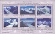 Kyrgyzstan 2009 Glaciers/ Mountains/ Nature/Tourism/ Environment 6v m/s (s2216m)
