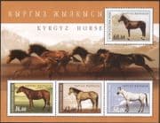 Kyrgyzstan 2009 Horses/ Domesticated Animals/ Nature/ Transport 4v m/s (s2216n)