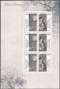 Kyrgyzstan 2011 Flowering Plum/ Blossom/ Flowers/ Plants/ Nature/ Art/ Paintings 6v sht (b6449e)