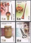 Kyrgyzstan 2011 Music/ Musicians/ Traditional Instruments/ Drum/ Flute/ Stringed/ Mouth Harp 4v set (b5886k)