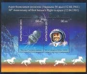 Kyrgyzstan 2011 Yuri Gagarin / Space Flight / Vostok / Horses / Transport 2v m / s n37876