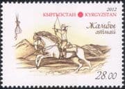 Kyrgyzstan 2012 Sports/ National Horse Games/ Horses/ Transport/ Animals/ Nature/ Archery 1v (b6449v)