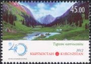 Kyrgyzstan 2012 UN/ Environment Programme/ Mountains/ Horses/ Trees/ Nature/ Tourism 1v (b5886h)