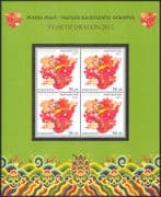 Kyrgyzstan 2012 YO Dragon/ Greetings/ Animals/ Fortune/ Luck/ Lunar Zodiac 4v m/s (n41424)