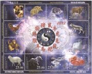 Kyrgyzstan 2012 Zodiac/Tiger/Horse/Snake/Dog/Dragon/Rooster/ Rabbit/ Monkey/Animals 12v sht (s2216d)
