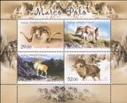 Kyrgyzstan 2013 Argali/ Mountain Sheep/ Animals/ Nature/ Wildlife 4v m/s (s2217e)