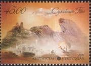 Kyrgyzstan 2013 Sulaiman-Too/ World Heritage Site/ Mountains/ Nature/ Tourism/ Religion 1v (b5886d)