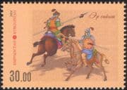 Kyrgyzstan 2014 Sports/ National Horse Games/ Horses/ Transport/ Animals 1v (b6449w)