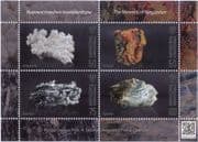 Kyrgyzstan 2015 Minerals/ Crystals/ Mining/ Geology/ Nature 4v m/s (kep1000a)
