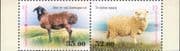Kyrgyzstan 2015 Sheep Breeds/ Farm Animals/ Farming 2v set pair (b6684g)